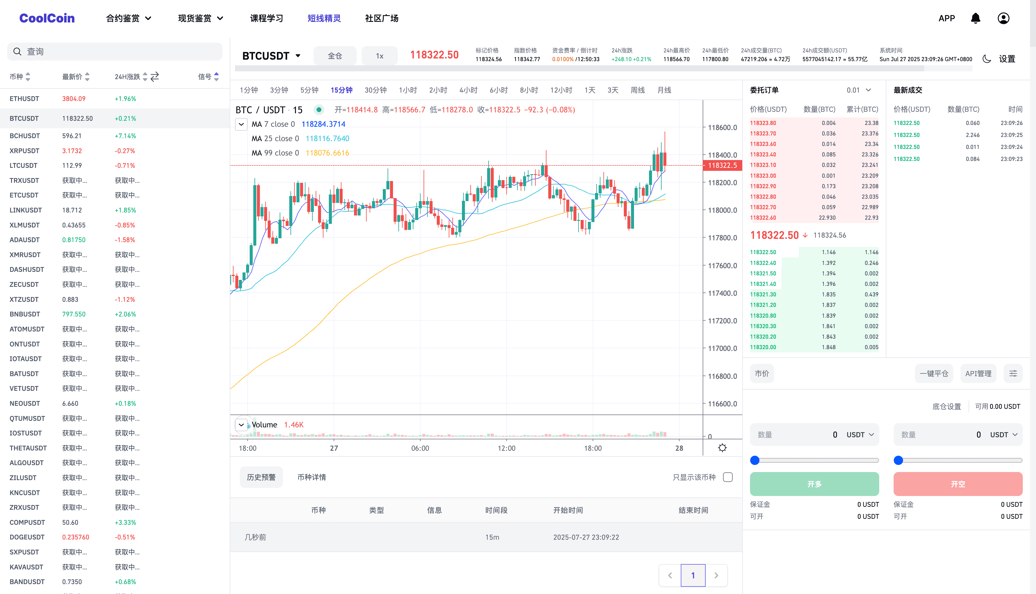 CoolCoin